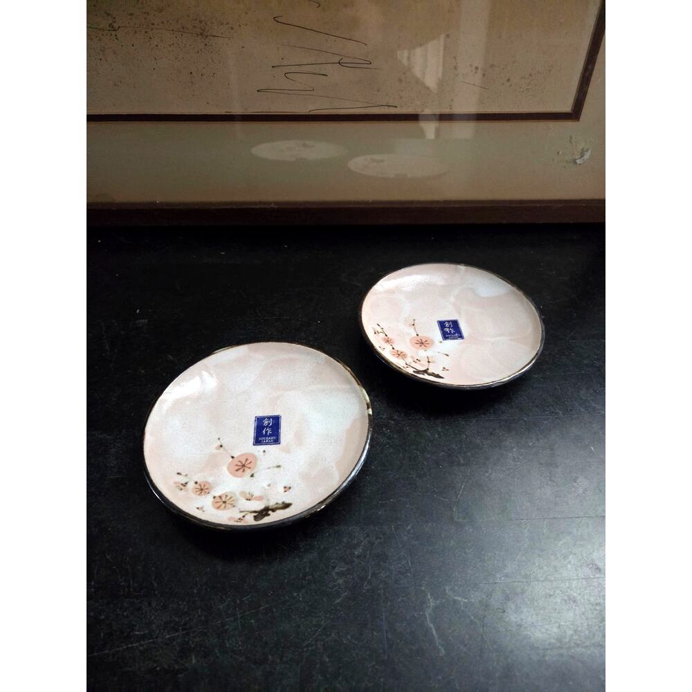 Sousaku Japan 4.9" Plates Set of 2 Pink Plum Blossom Glaze Japanese Pottery